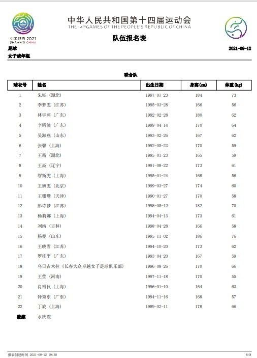 韩国大尺度电影《陷阱》