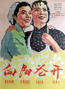 韩国大尺度电影《陷阱》